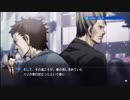 【フルボイス実況】探偵 神宮寺三郎 PRISM OF EYES【にわか乙】Part20【にわか乙】