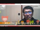 人工知能（AI）と人類の未来を考える【沢村直樹・公式アーカイブ】