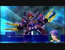 スーパーロボット大戦XO つぶやき実況53-2