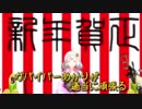 【PUBG】ガバイバーあかりが適当に頑張る その２７【VOICEROID実況】