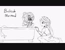 【Eleanor Forte】Bathtub Mermaid【SynthVカバー】