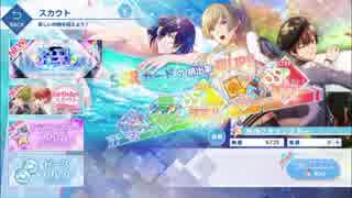 「外国女実況」新年一発目! SSR確定?!ジュエルパーティ スカウト!