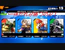 上手くなりたいから人のプレイを実況した。2話目【スマブラSP】