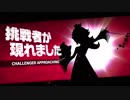 『スマブラSP』実況プレイ【おまけ】