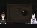 ダークパブロマンとお酒を飲んでバイオハザードアウトブレイク！【番外編】