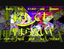 『合唱』 ジグソーパズル 『男性10名』