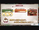 Fate/Grand Orderを実況プレイ 閻魔亭繁盛記編part5
