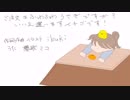 【ibuki】ご注文はふわふわうさぎですか？いいえ違いますイチゴです！/オリジナル曲【櫻歌ミコ】