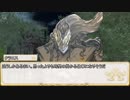 【卓m@s／ゆっくりTRPG】邪眼の姫の物語／第154話【SW2.0】