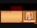 【実況】のんびり牧場を経営してみる【StardewValley】part42