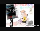 ポレン6　第131試合 【 11日目】