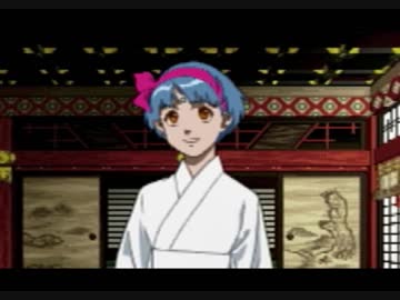 俺の屍を越えてゆけ　実況プレイ　part33　鳴神家盛衰史　参拾弐