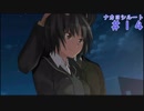 【アマガミ】クールな七咲逢ちゃん攻略Part14(終)【シリアイ→ナカヨシルート】