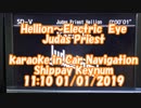 #Karaoke_in_Car_Navigation　#Shippay_Keynum　#Hellion #Electric_Eye / #Judas_Priest　11:10 01/01/2019