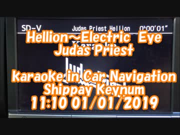 #Karaoke_in_Car_Navigation　#Shippay_Keynum　#Hellion #Electric_Eye / #Judas_Priest　11:10 01/01/2019