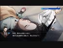 【フルボイス実況】探偵 神宮寺三郎 PRISM OF EYES【にわか乙】Part21【にわか乙】