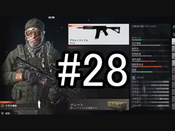 【Ghost Recon Wildlands】農協のリーダーの演説を守れ #28