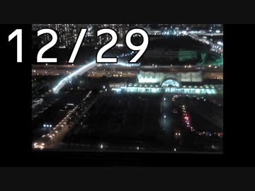 20181229_C95 1日目の夜放送(TWC)