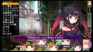 ダンジョントラベラーズ2-2大体初見の鍛冶縛り＋α実況プレイPart91