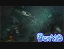 エセ標準語とエセ啓蒙のDetroit【part19】