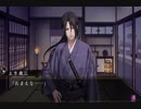 【実況】ただの夢女が薄桜鬼真改風華伝やってみた　part22【にそみ】
