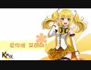 【艾可Aiko】艾可Go【オリジナル曲】