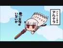 【FGO】三分間 悪い文明はいないか