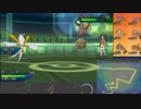 【ポケモンUSM】戦い続けるシングルレートPart404 【カミツルギ】