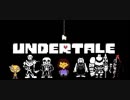 【実況】愛していいよ。愛さなくてもね。 part8【UNDERTALE】