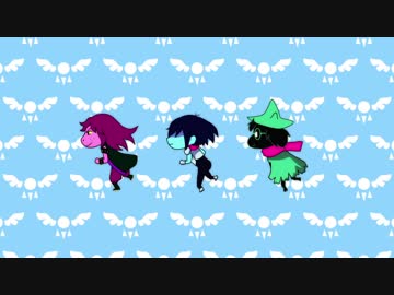 【手描き】DELTARUNEでsmooooch・∀・