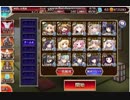 魔神アスタロト降臨Lv10スキル覚醒と二次覚醒なし