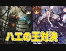 【シャドウバース実況#157】ゼベットはハエ界の救世主となるのか
