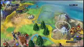 【#8】Civilization Revolution 皇帝難易度【実況】