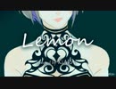 【女性が歌う】Lemon /米津玄師 歌ってみた【KiARA】
