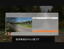 迫真ラリー部 おフィンフィンランドの裏技.borokswagen