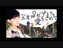 FF14Webラジオ　エオルゼアより愛をこめて第217回(2018.12.28)
