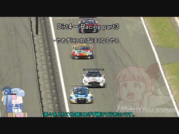 〔VOICEROID雑談〕iRacer葵さんのコメ返し part2