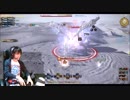 【FF14】永久焦土 ザ・バーン【四垢】