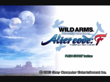 滅びの大地、レトロなゲームが蘇る　アラサーのワイルドアームズ　実況　【単発その１】