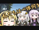 【House Flipper】くちゃくちゃ星月ハウスクリーニング【VOICEROID実況】