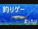 【女性のんびり実況】川のぬし釣り5 Part2
