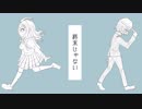 【ネタバレ】V3で終末じゃない【手書き】