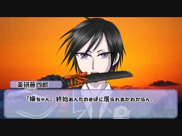 【刀剣coc】KP歌仙とPL長谷部＆薬研で「審神者が消えた日」④