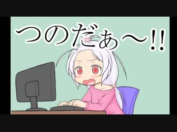 【夜桜たま】裏目ったま～じゃん【麻雀】