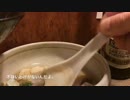 今宵、何を飲もうvol3