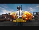 [PUBG実況]一人で目指せドン勝　イッシー実況