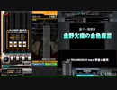 弐寺備記録 その55