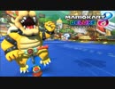 【マリオカート8DX】第2弾 ニコニコ vs YouTube 2GP目 はたさこ視点【実況】