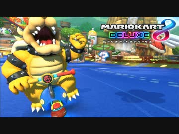 【マリオカート8DX】第2弾 ニコニコ vs YouTube 2GP目 はたさこ視点【実況】