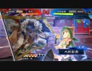 【三国志大戦5】駄君主がケニアで遊ぶそうです641
